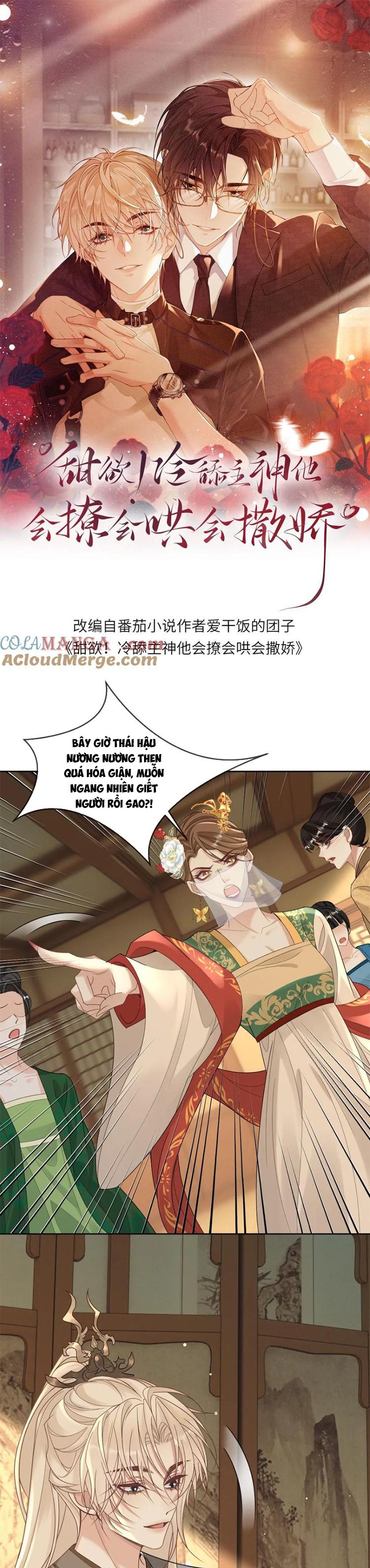 Lang Cẩu Chủ Thần Chapter 220 - Trang 3