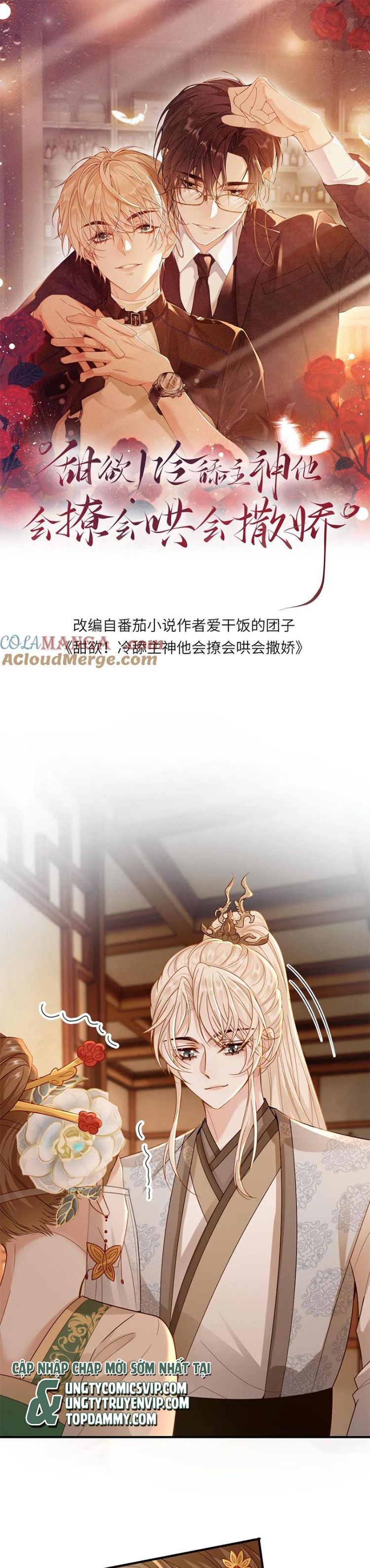 Lang Cẩu Chủ Thần Chapter 221 - Trang 3