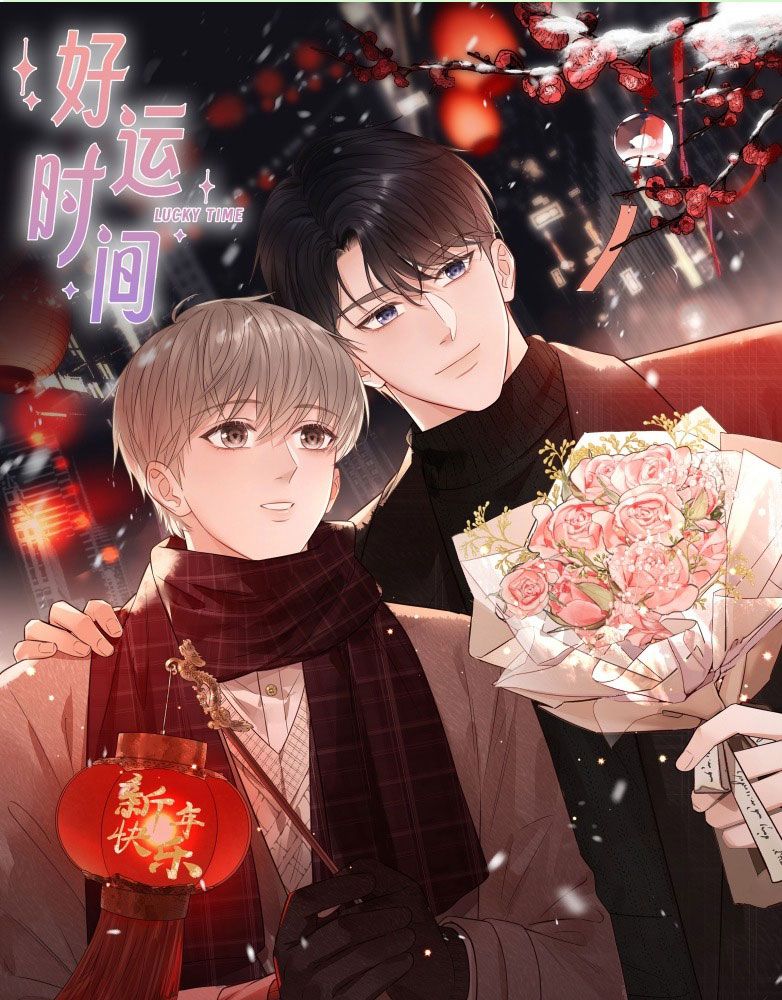 Thời Gian May Mắn Chapter 33 - Trang 3