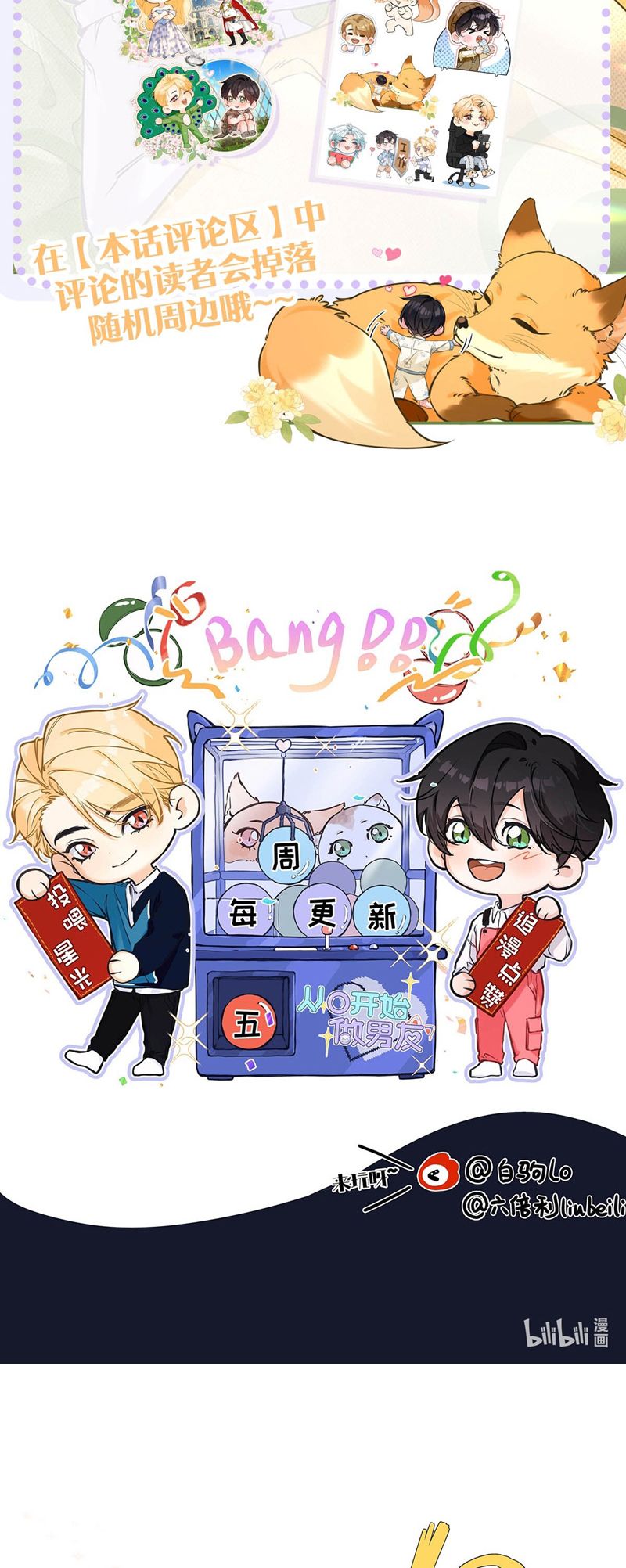 Từ Số Không Bắt Đầu Làm Bạn Trai Chapter 16 - Next Chapter 17