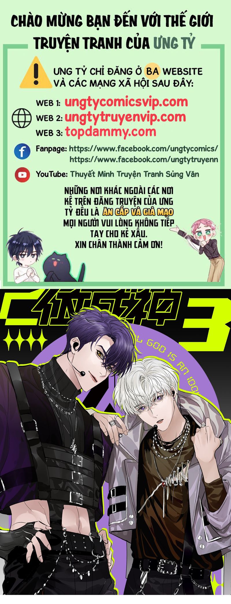 C Vị Thành Thần 3 Chapter 18 - Trang 3