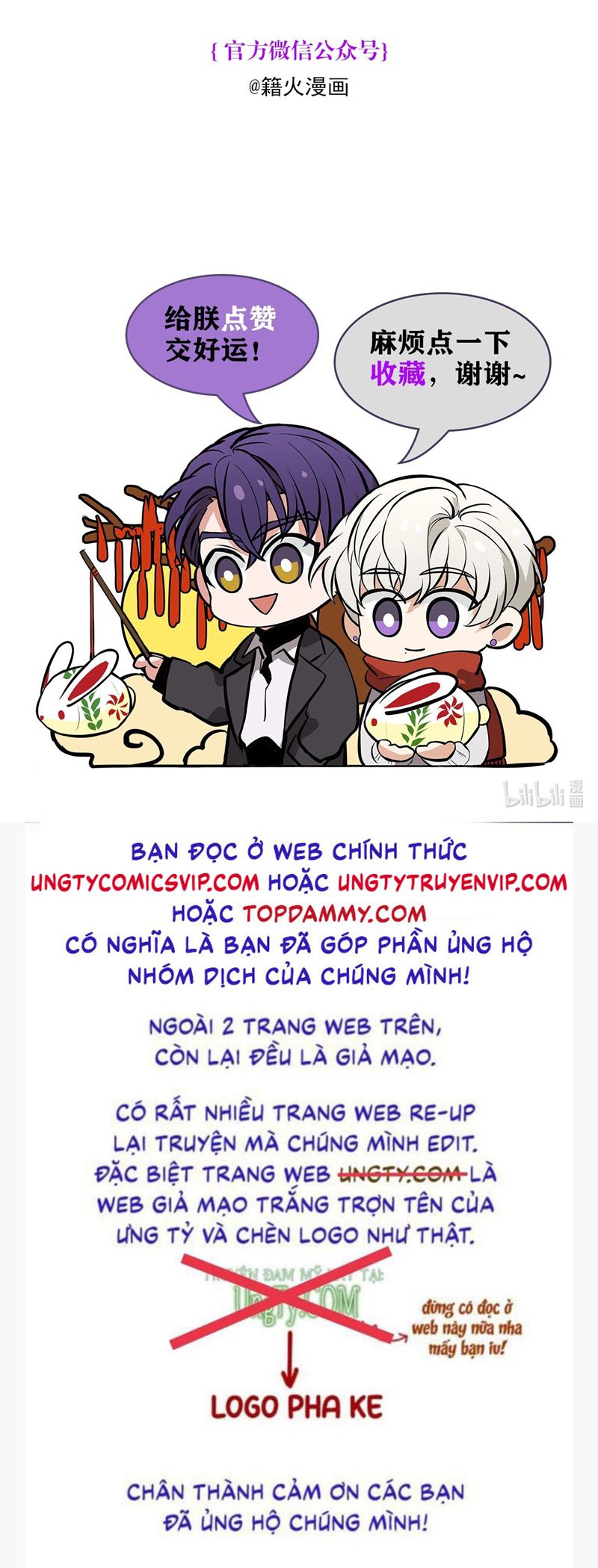 C Vị Thành Thần 3 Chapter 18 - Trang 3