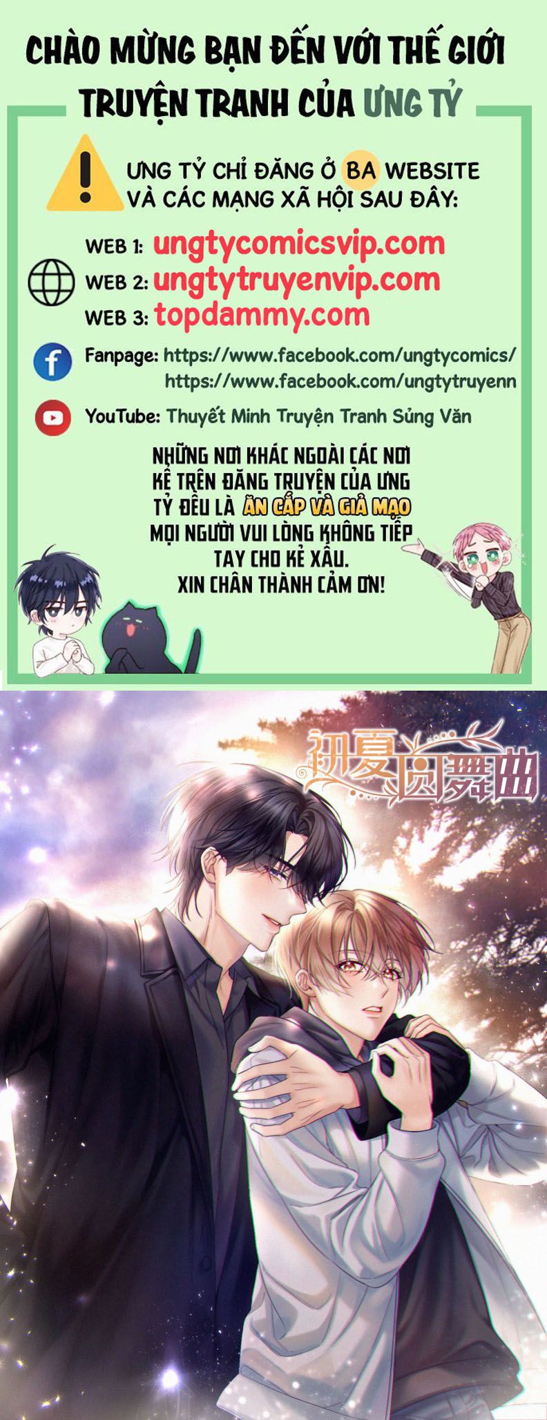 Vũ Khúc Đoàn Sơ Hạ Chap 13 - Trang 4