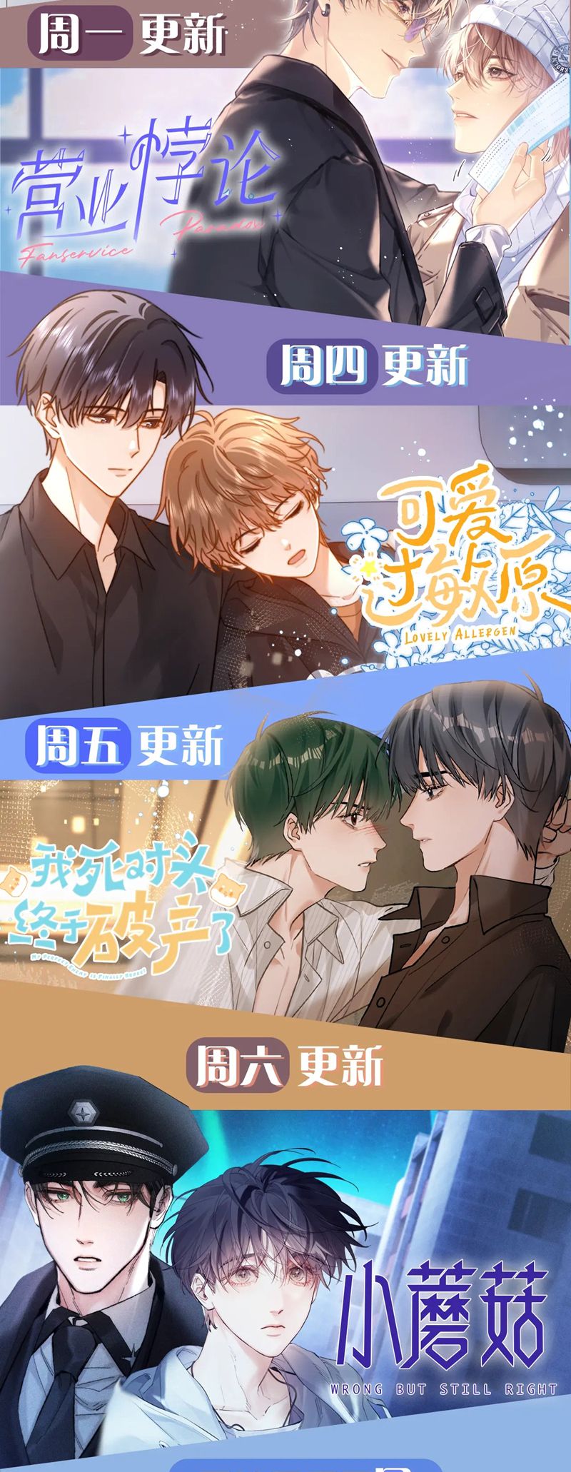 Nghịch Lý Câu Fan Chapter 13 - Trang 4