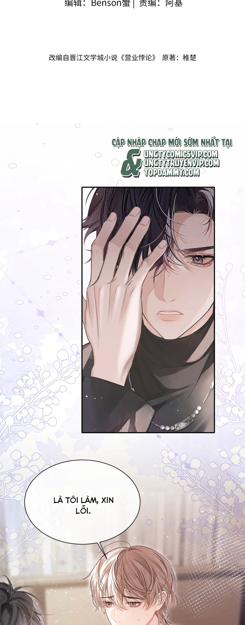 Nghịch Lý Câu Fan Chapter 13 - Trang 4
