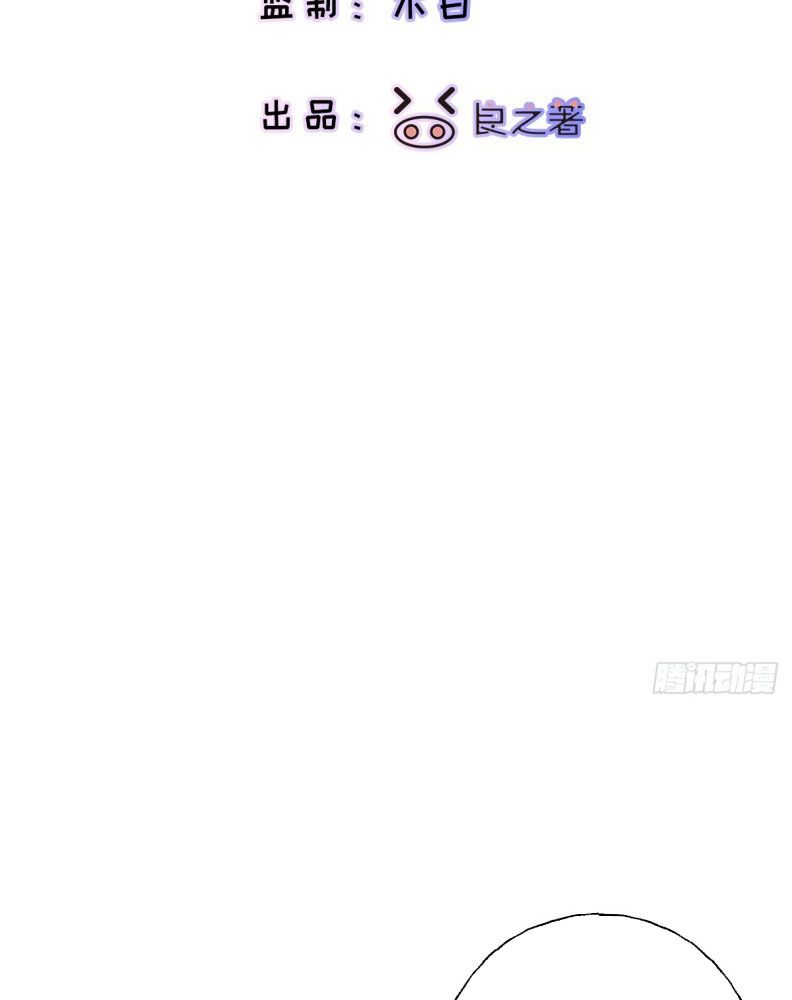 Lãm Nguyệt Triều Minh Chapter 22 - Trang 4