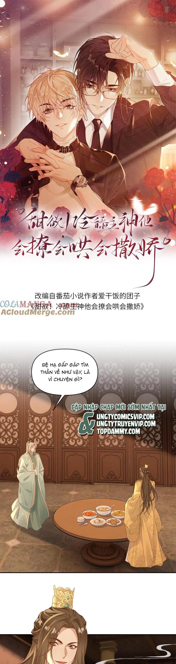 Lang Cẩu Chủ Thần Chapter 225 - Trang 3