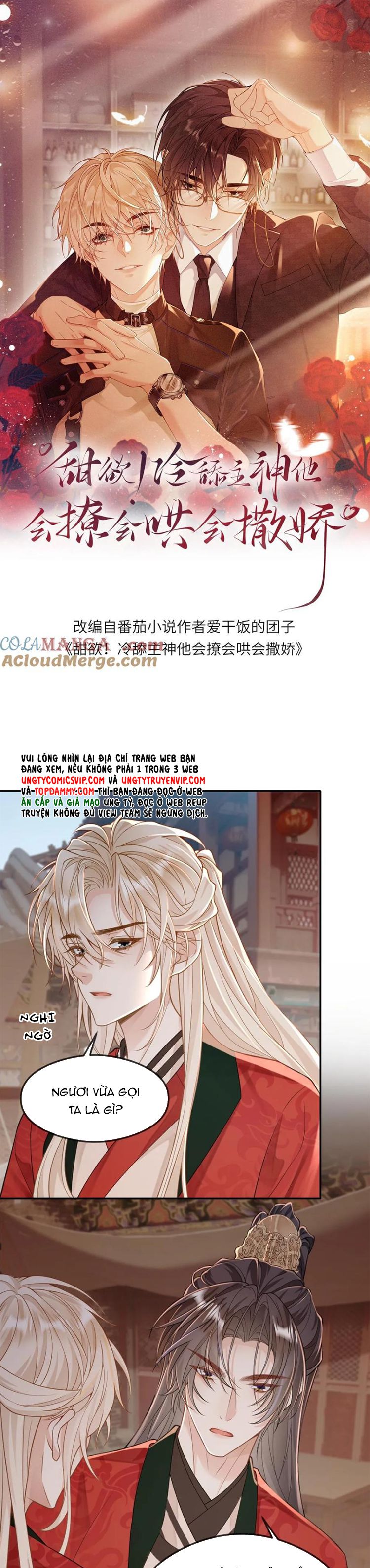 Lang Cẩu Chủ Thần Chapter 226 - Trang 3