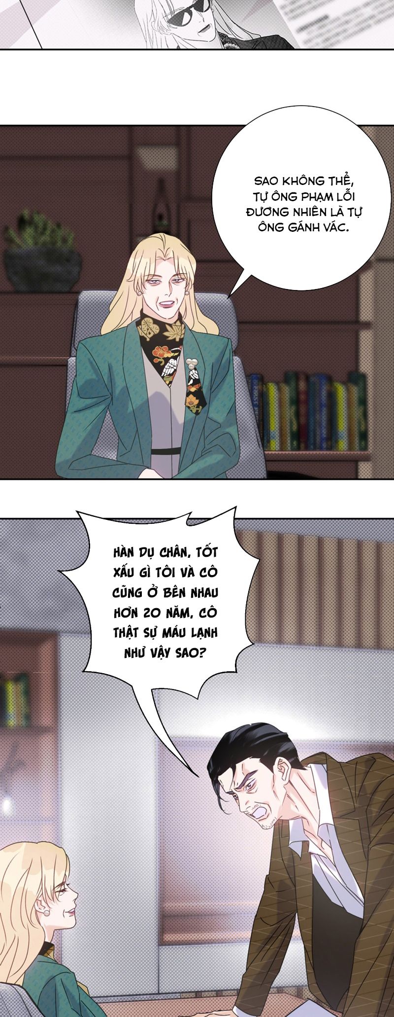 Anh Trai Tiện Lợi Của Tôi Chap 30 - Trang 3