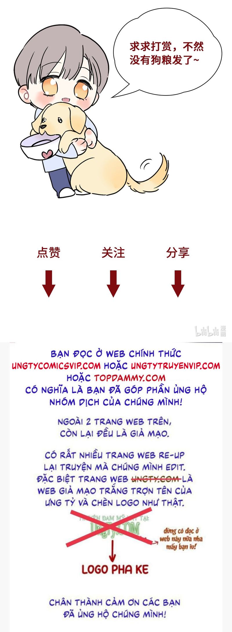 Anh Trai Tiện Lợi Của Tôi Chap 30 - Trang 3