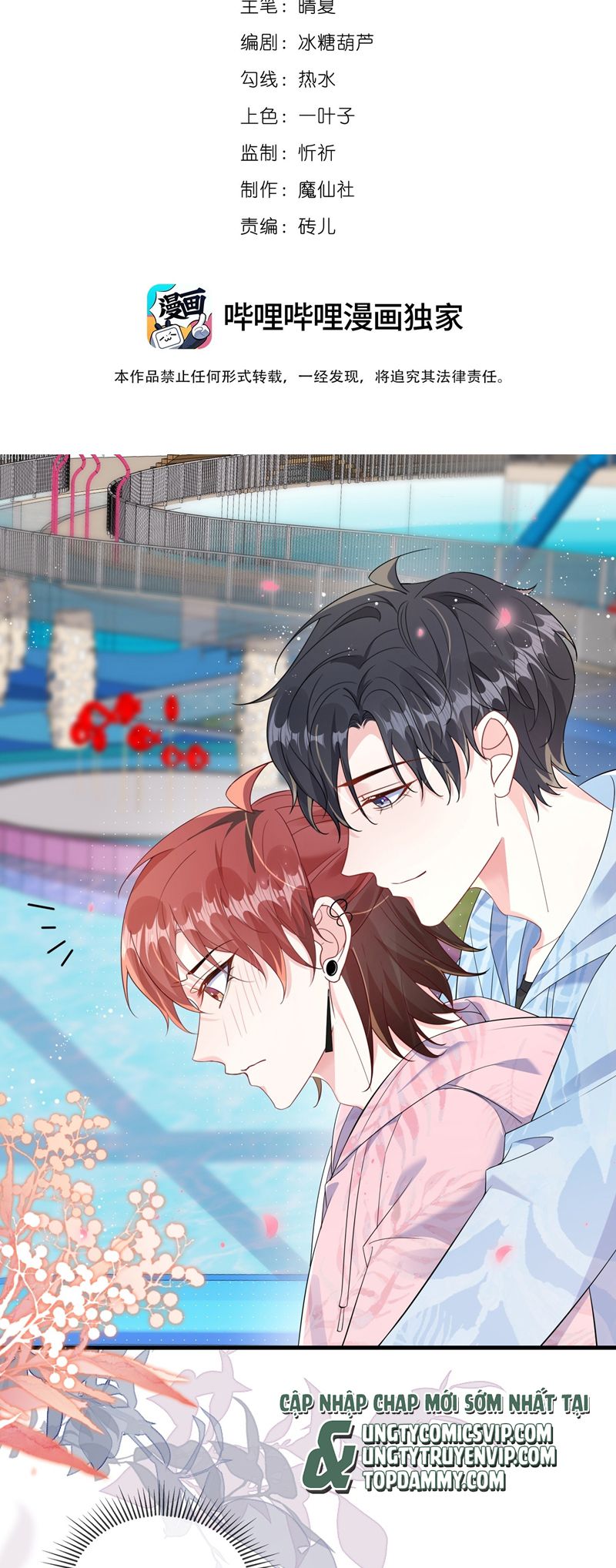 Giáo Bá Là Một Tên Yêu Tinh Chapter 117 - Trang 4