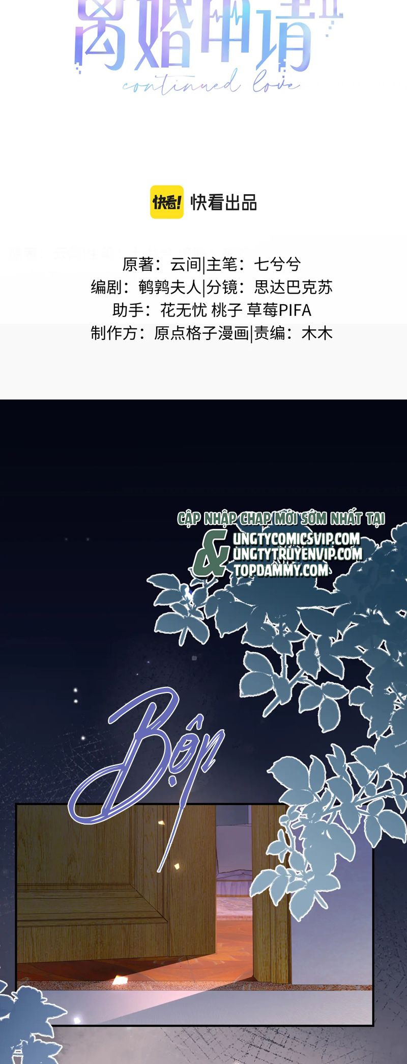 Đơn Xin Ly Hôn Chap 132 - Trang 2