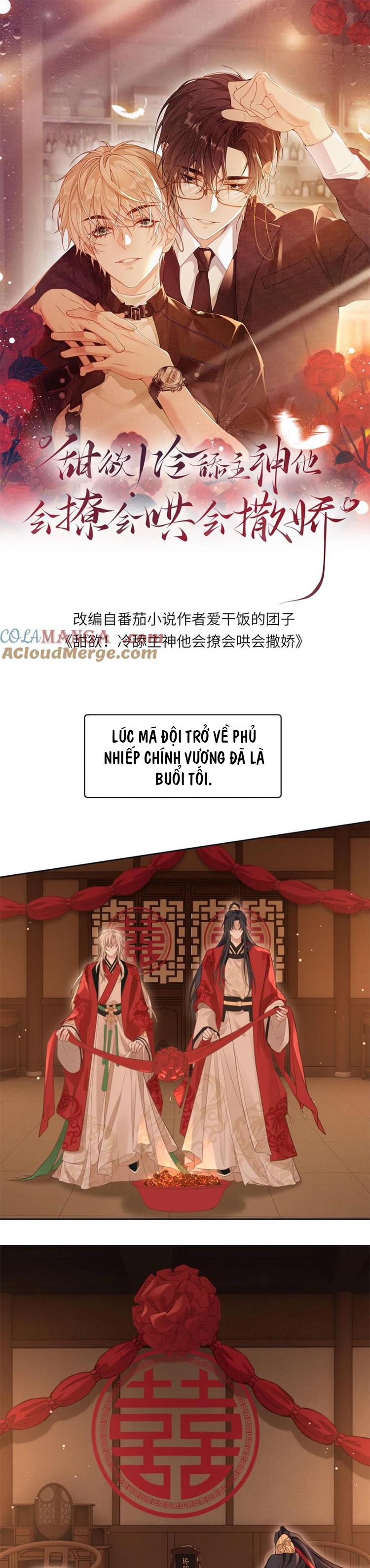 Lang Cẩu Chủ Thần Chapter 227 - Trang 3