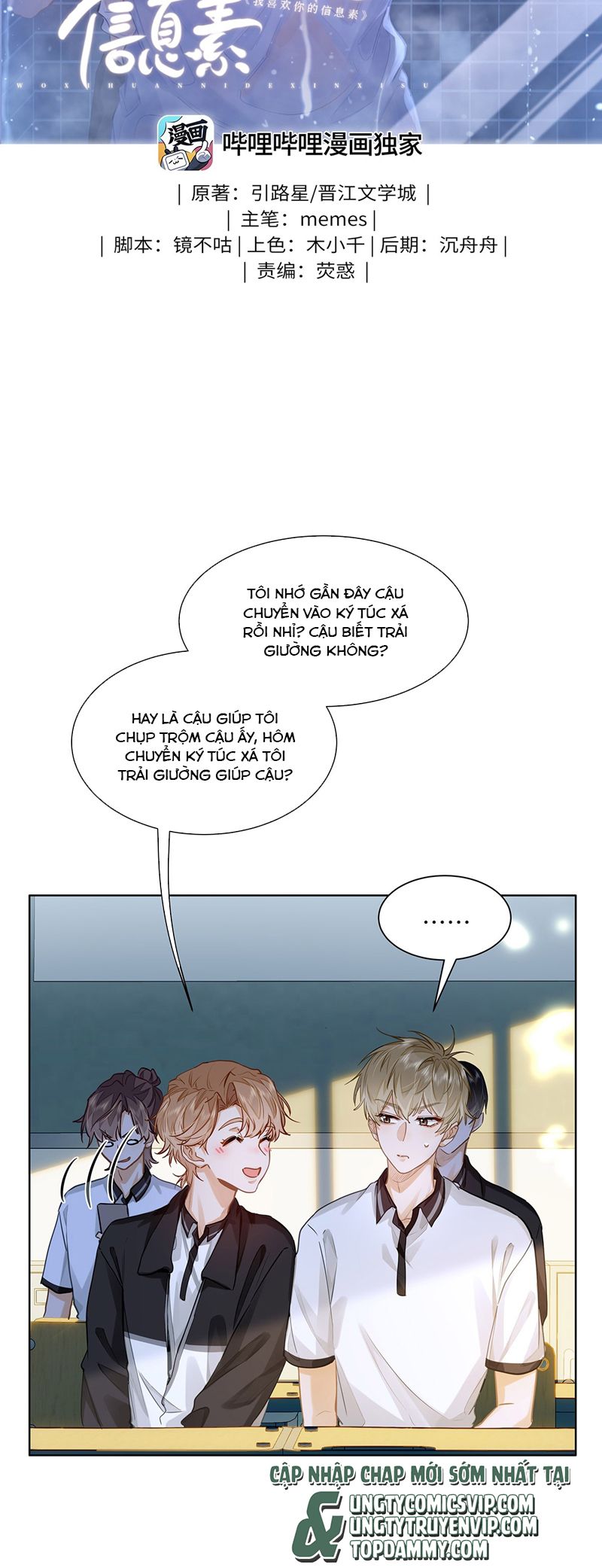 Tôi Thích Tin Tức Tố Của Cậu Chapter 31 - Trang 4
