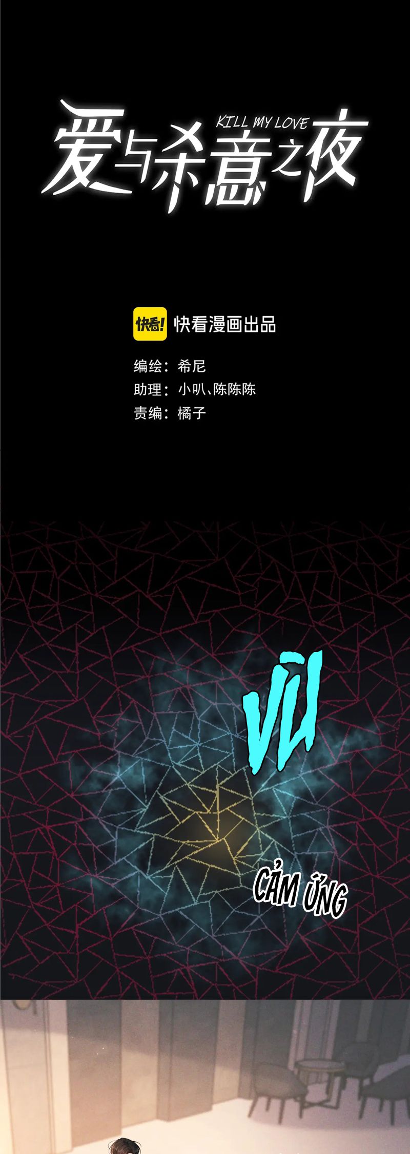 Đêm Tình Yêu Và Sát Ý Chapter 21 - Trang 4