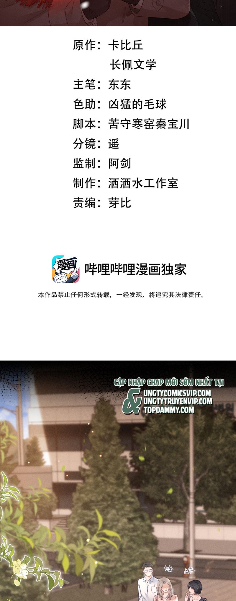 Thời Gian May Mắn Chapter 34 - Trang 3