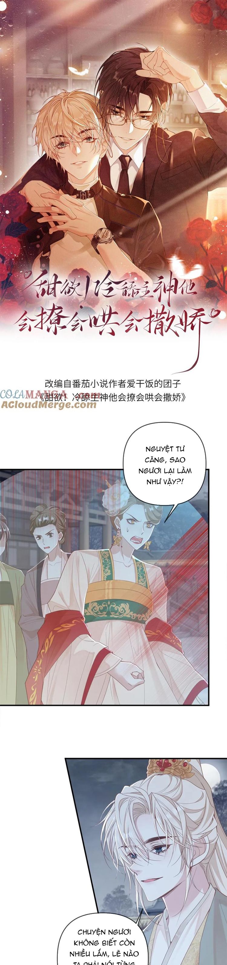 Lang Cẩu Chủ Thần Chapter 229 - Trang 3