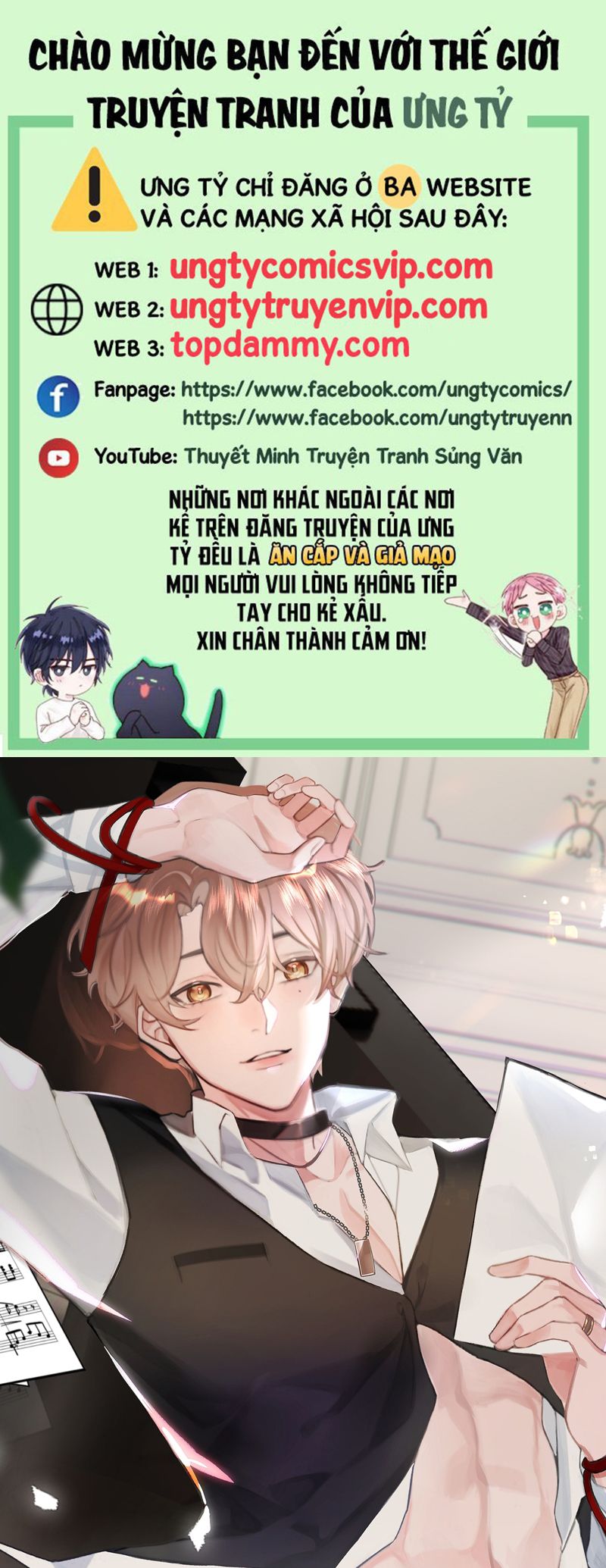 Tôi Và Ảnh Chụp Không Giống Nhau Chapter 74 - Trang 3