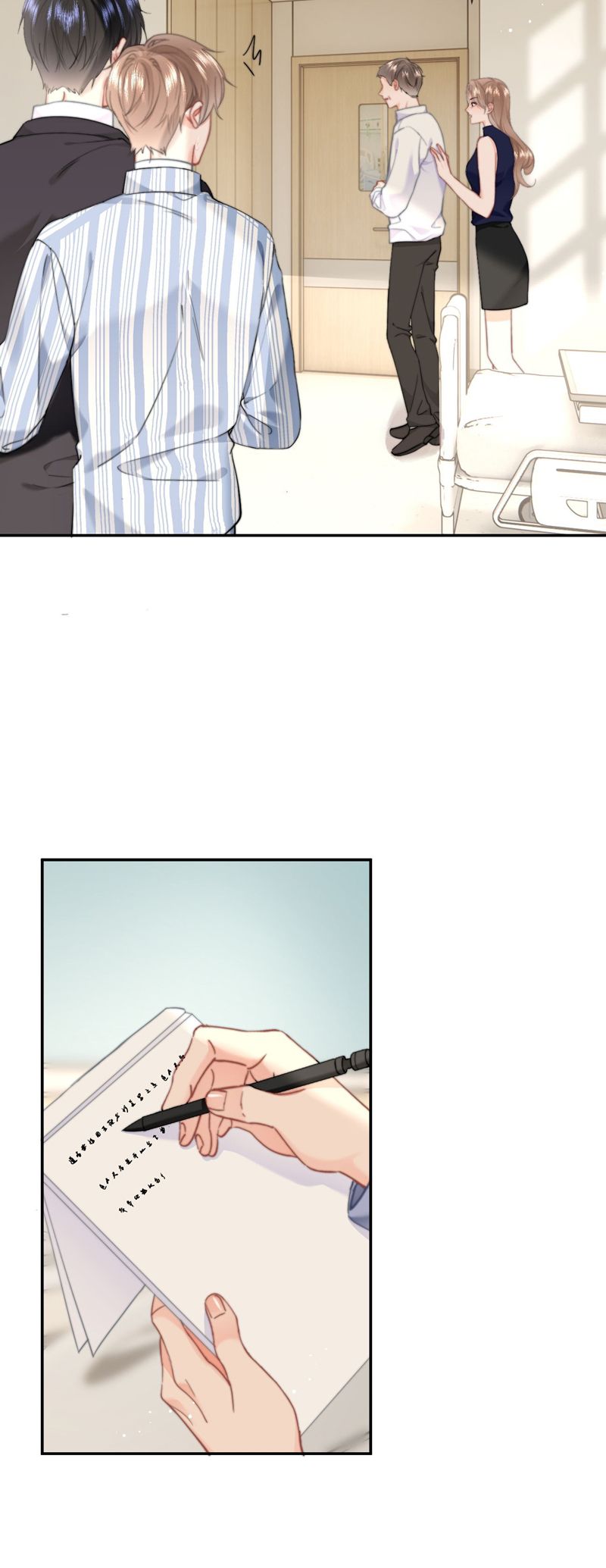 Tôi Và Ảnh Chụp Không Giống Nhau Chapter 74 - Trang 3