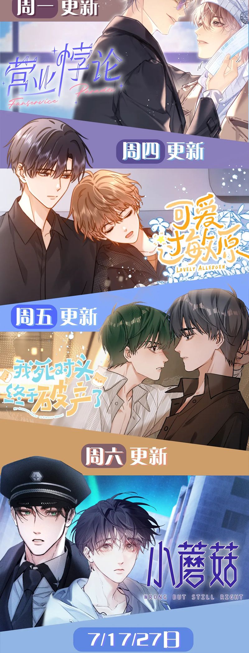 Nghịch Lý Câu Fan Chapter 14 - Trang 4