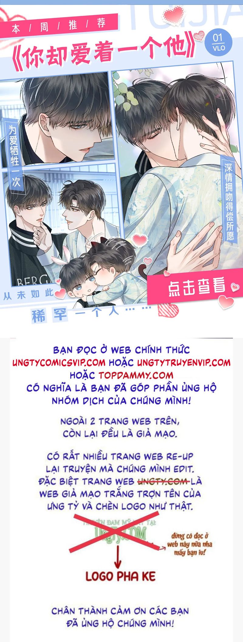 Nghịch Lý Câu Fan Chapter 14 - Trang 4