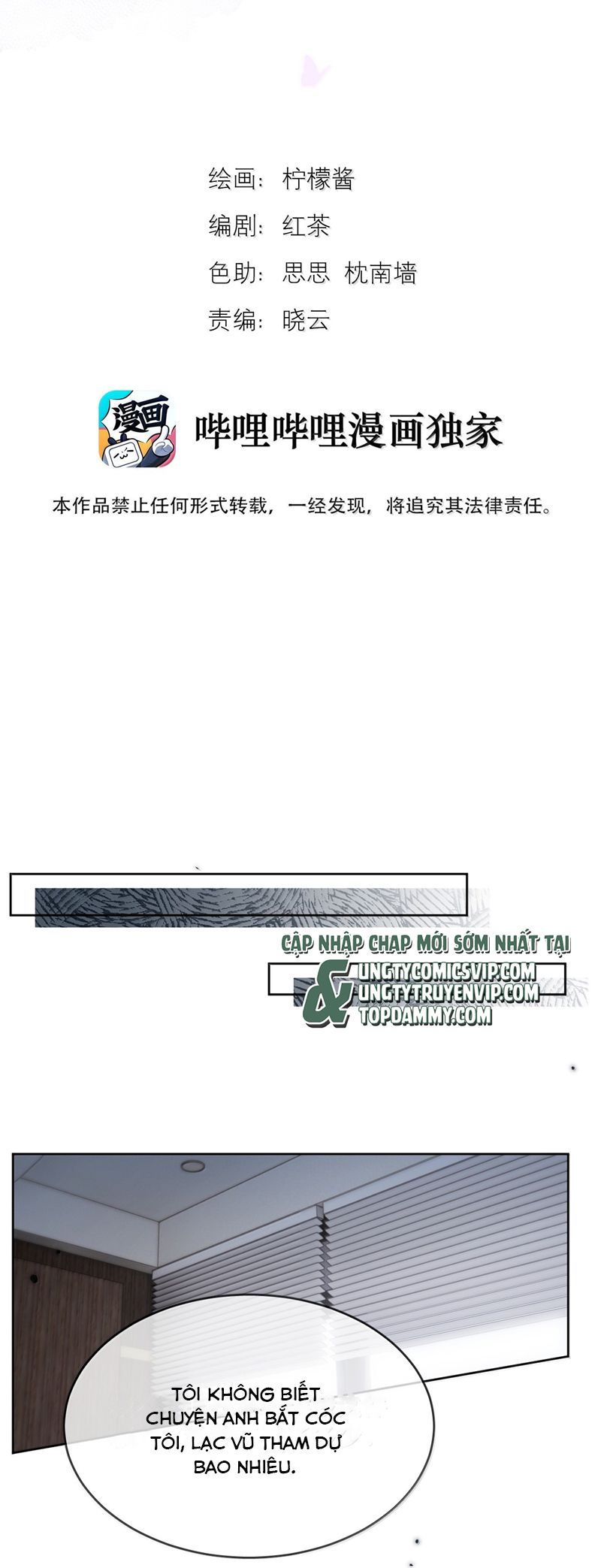 Huynh Dạy Dỗ Đệ Bất Kính Chapter 53 - Trang 4