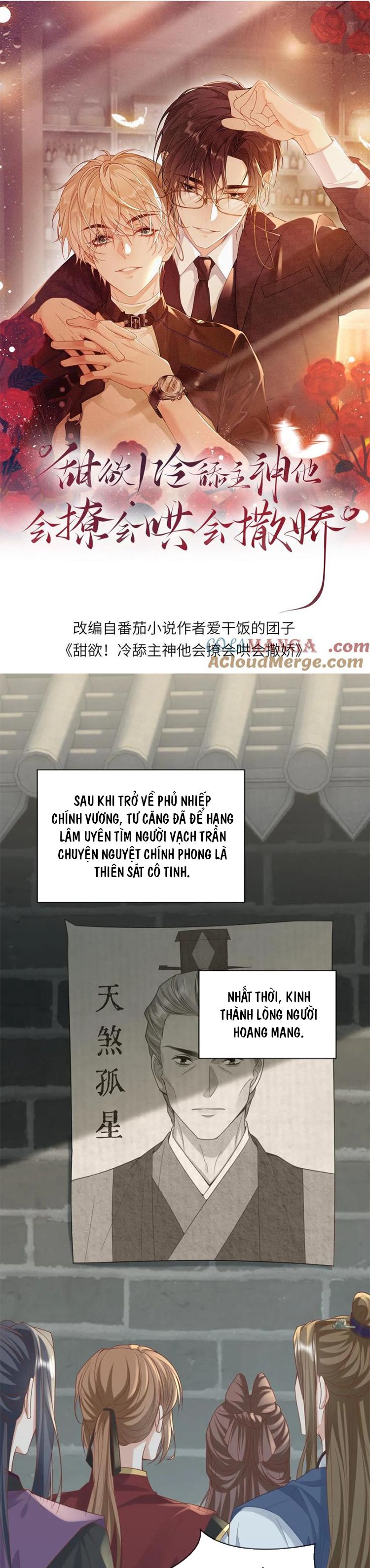 Lang Cẩu Chủ Thần Chapter 230 - Trang 3