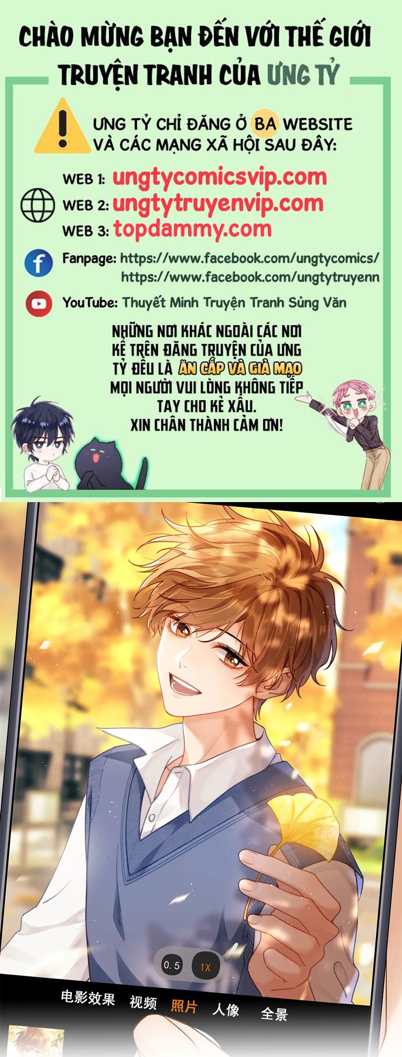 Chất Dị Ứng Đáng Yêu Chapter 48 - Trang 4