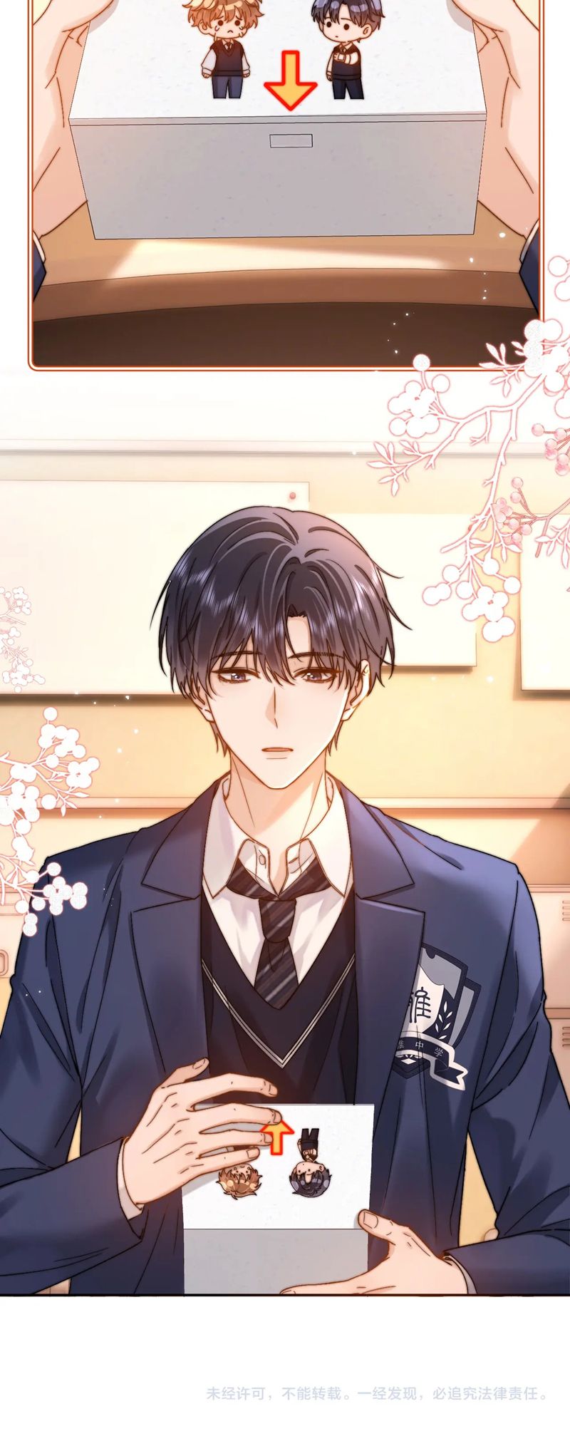 Chất Dị Ứng Đáng Yêu Chapter 48 - Trang 4