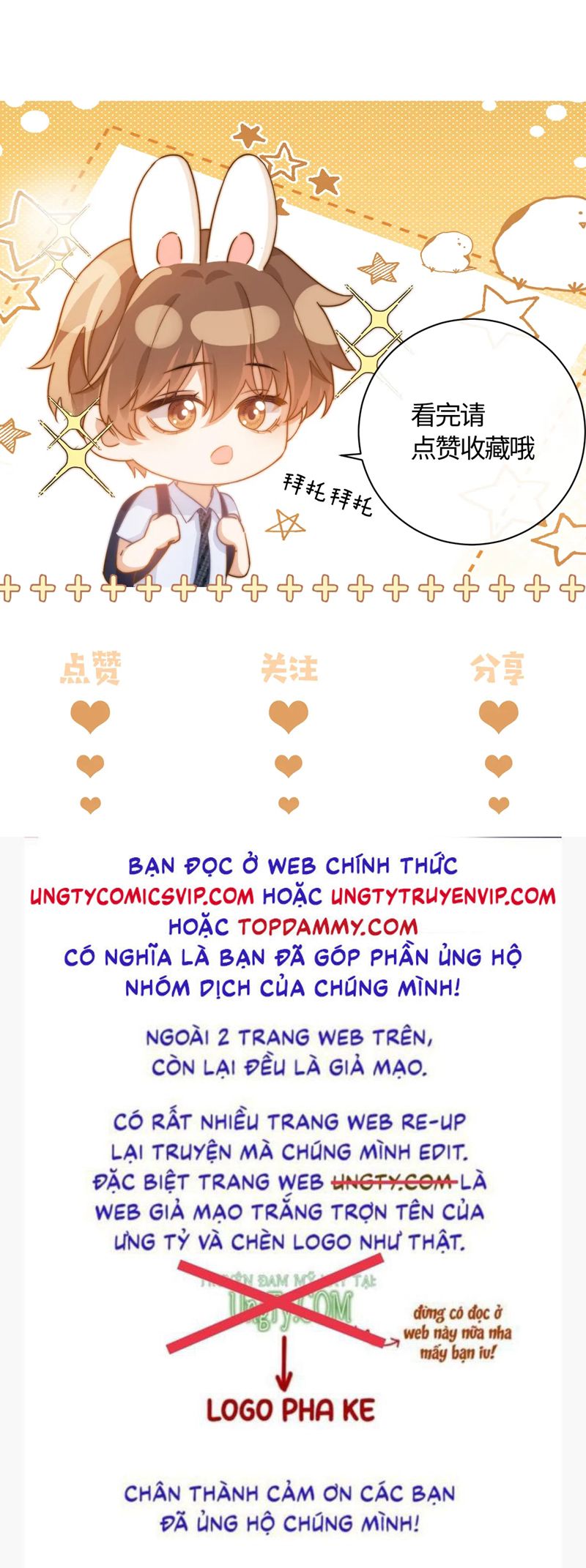 Chất Dị Ứng Đáng Yêu Chapter 48 - Trang 4