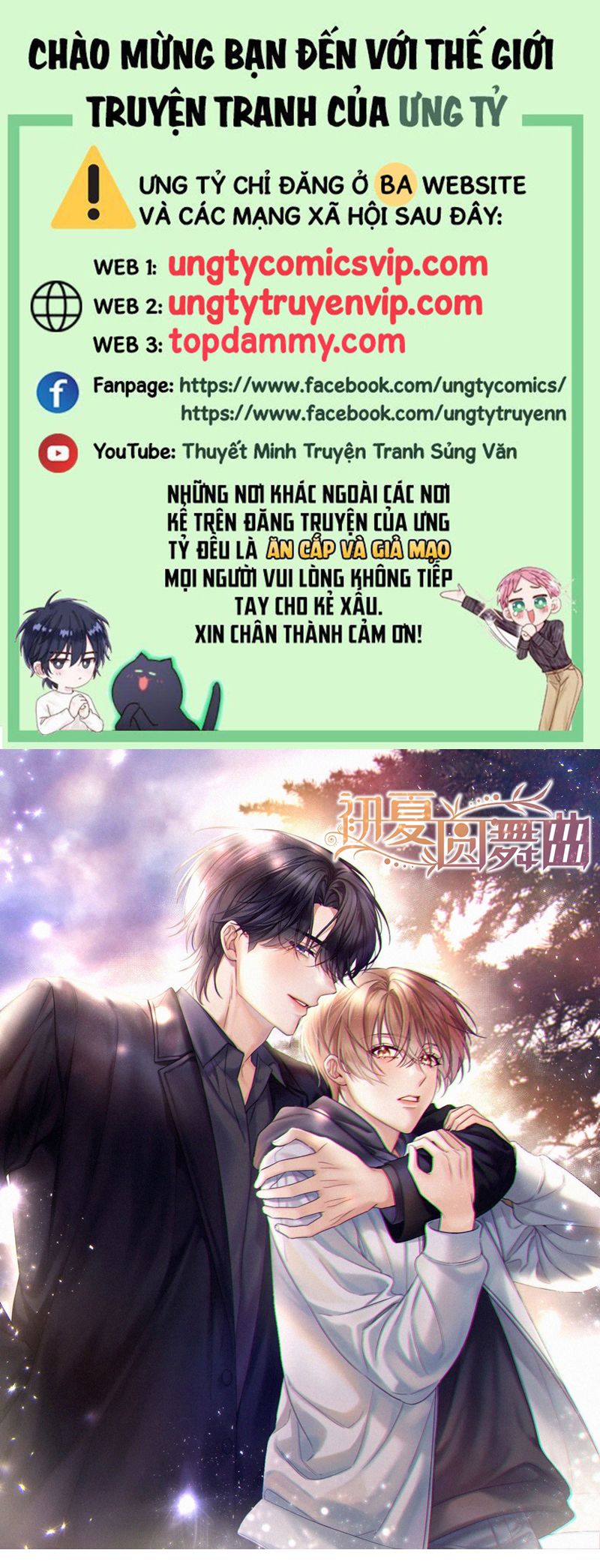 Vũ Khúc Đoàn Sơ Hạ Chap 14 - Trang 4