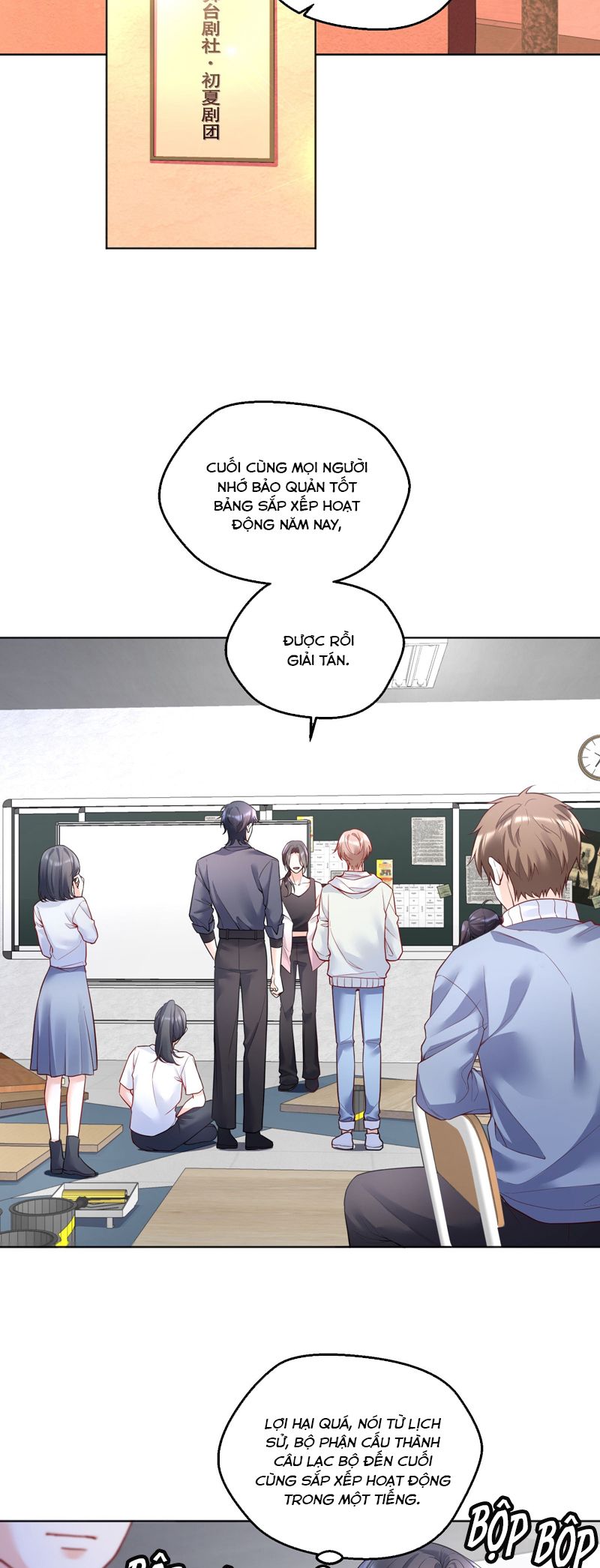 Vũ Khúc Đoàn Sơ Hạ Chap 14 - Trang 4