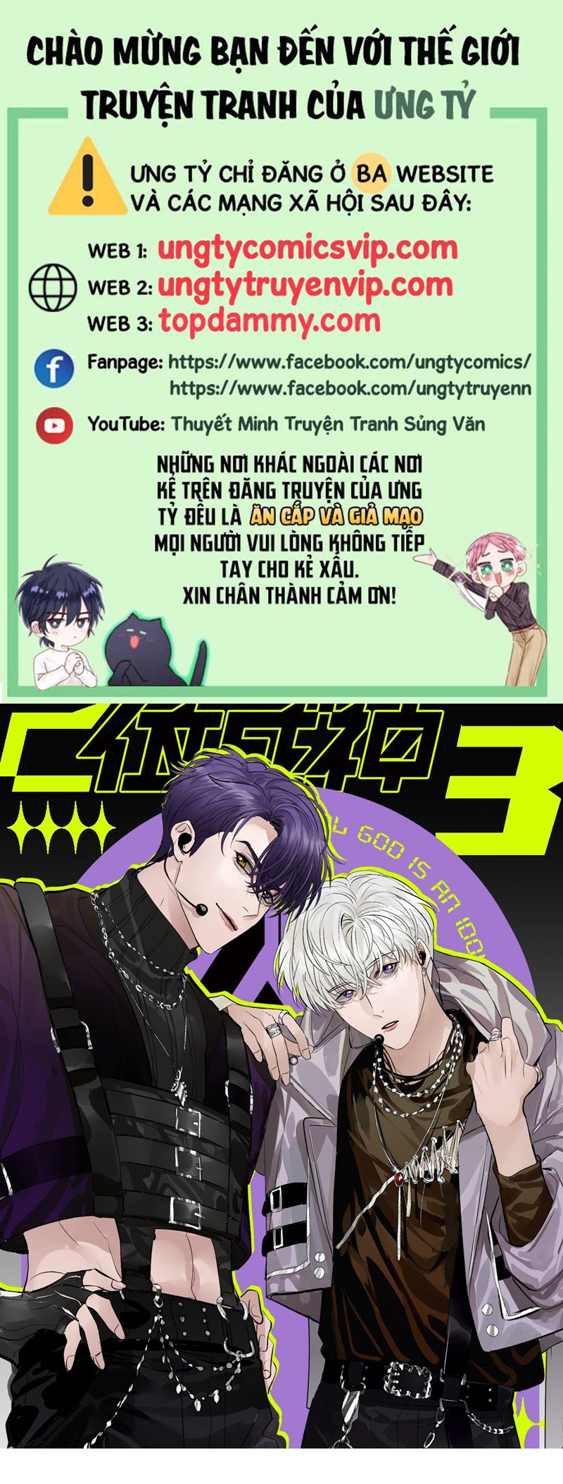 C Vị Thành Thần 3 Chapter 19 - Trang 3