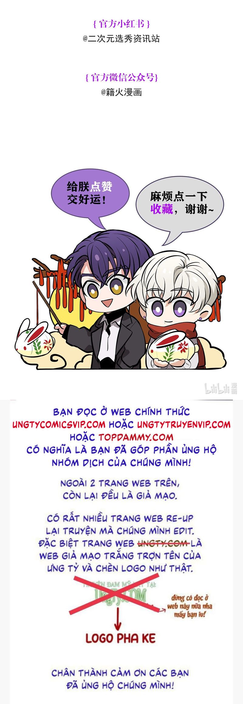 C Vị Thành Thần 3 Chapter 19 - Trang 3