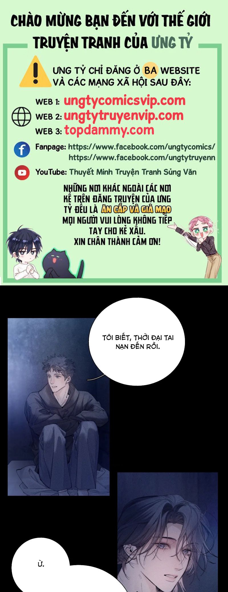Cây Nấm Nhỏ Chap 26 - Trang 4
