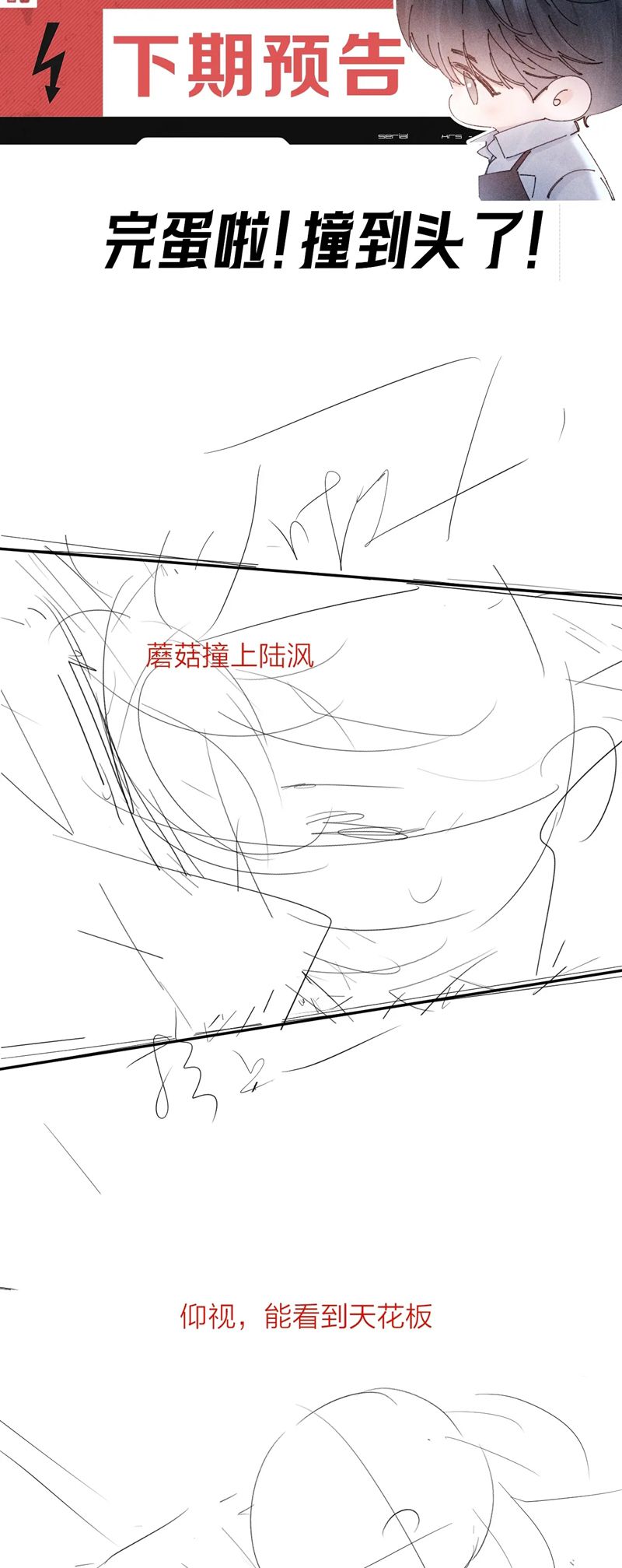 Cây Nấm Nhỏ Chap 26 - Trang 4