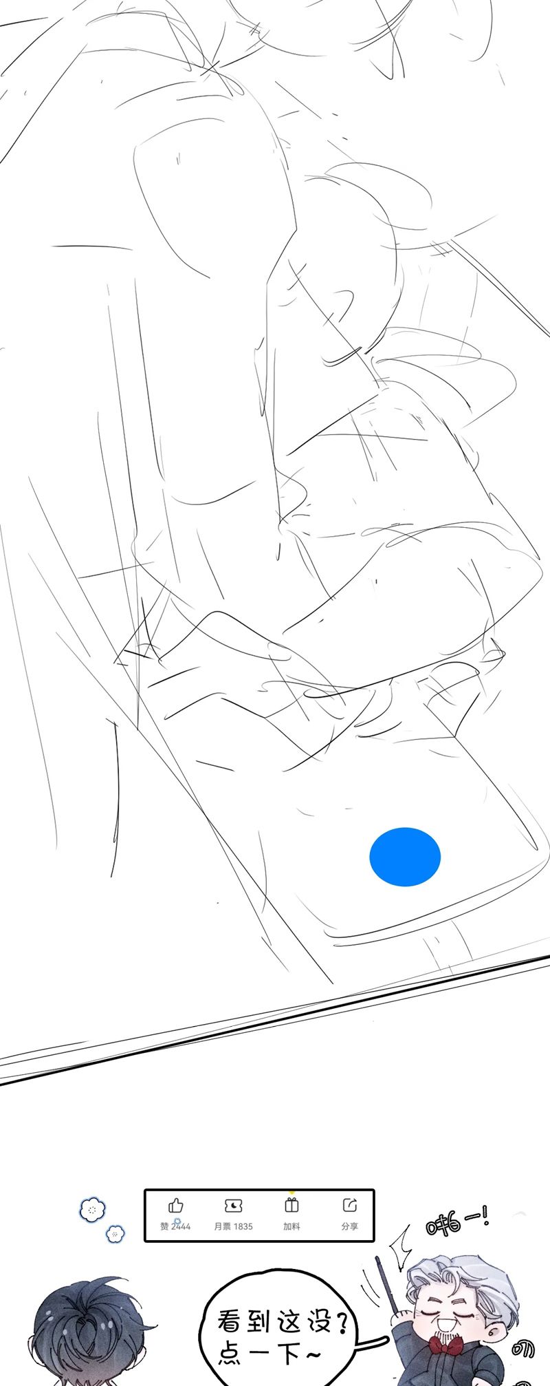 Cây Nấm Nhỏ Chap 26 - Trang 4