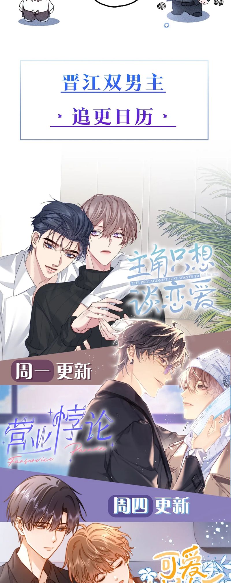 Cây Nấm Nhỏ Chap 26 - Trang 4