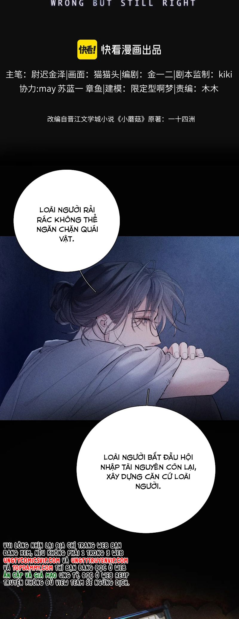 Cây Nấm Nhỏ Chap 26 - Trang 4