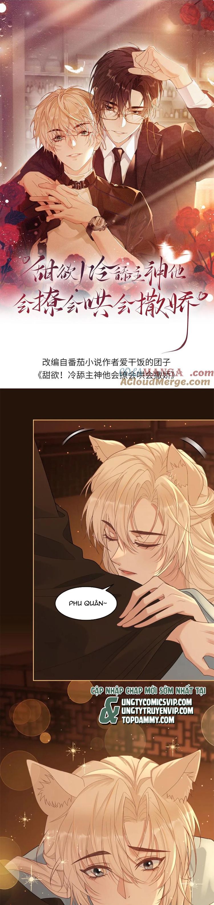 Lang Cẩu Chủ Thần Chapter 232 - Trang 3