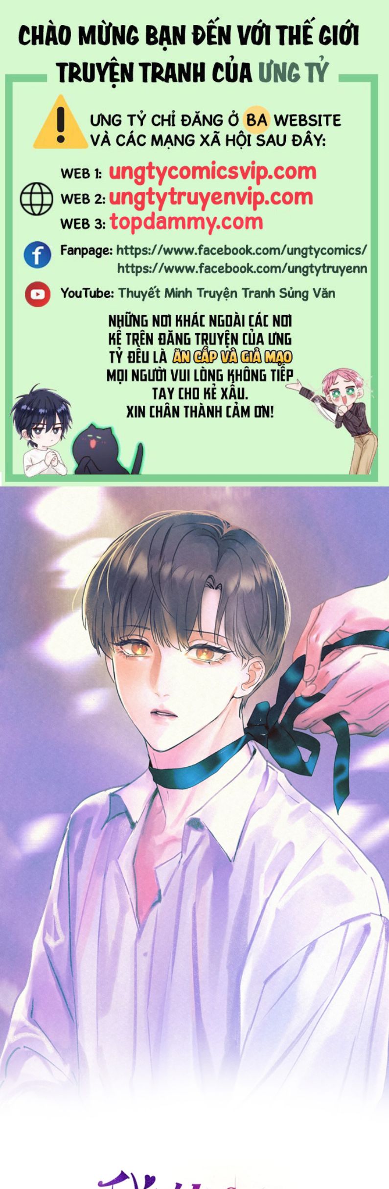 Anh Trai Tiện Lợi Của Tôi Chap 31 - Trang 3