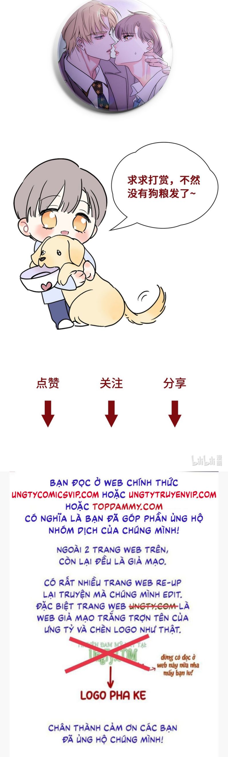 Anh Trai Tiện Lợi Của Tôi Chap 31 - Trang 3