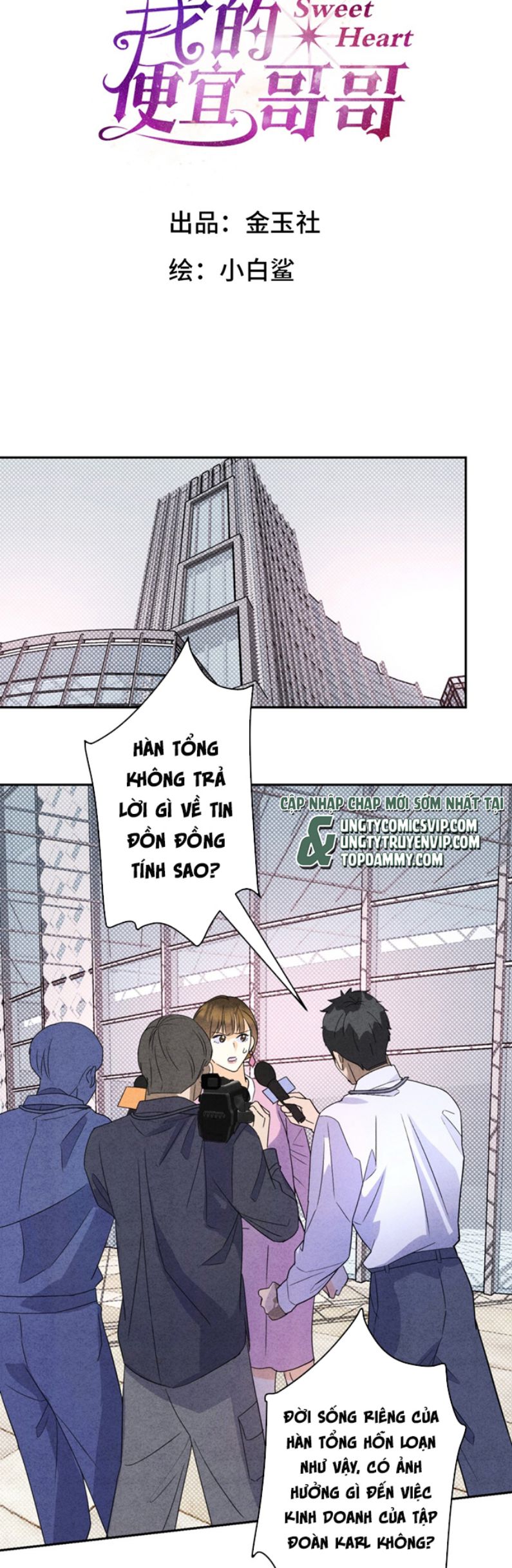 Anh Trai Tiện Lợi Của Tôi Chap 31 - Trang 3