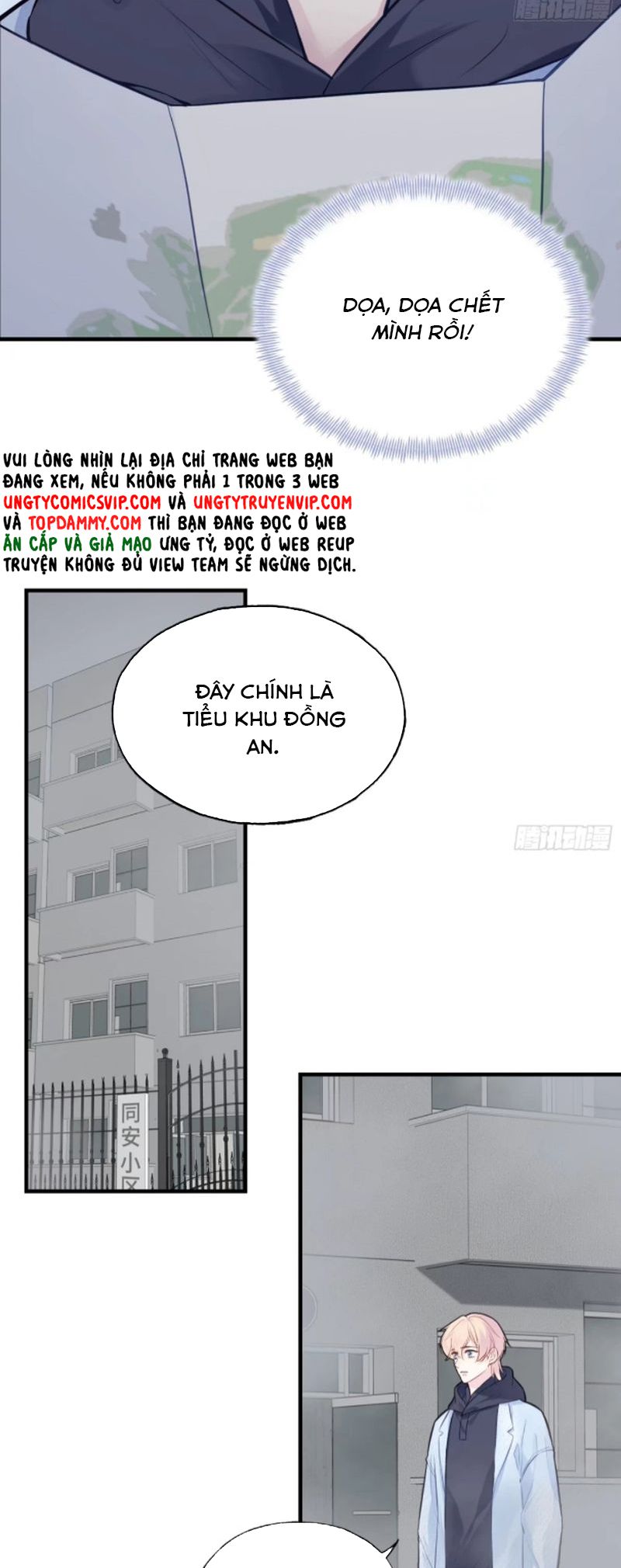 Anh Ấy Chưa Từng Rơi Xuống Chap 74 - Trang 4