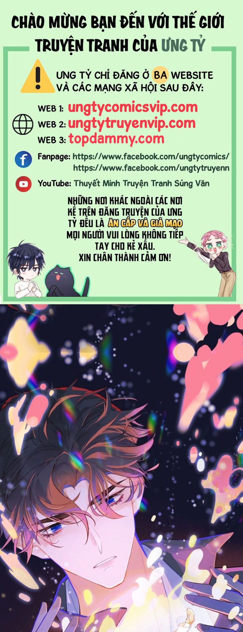 Anh Ấy Chưa Từng Rơi Xuống Chap 74 - Trang 4