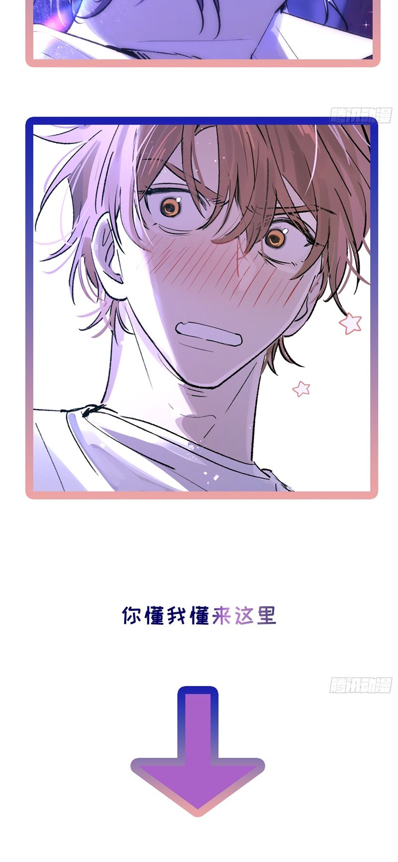 Lãm Nguyệt Triều Minh Chapter 23 - Trang 4