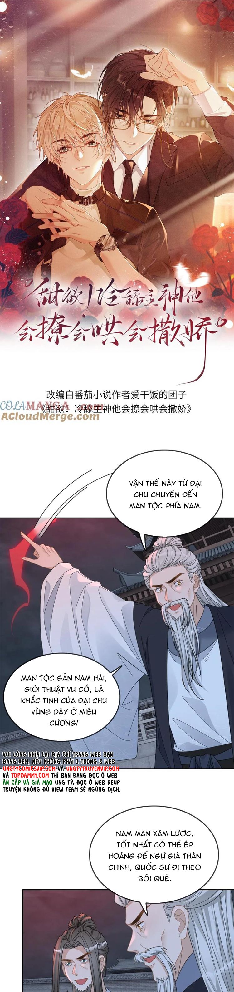 Lang Cẩu Chủ Thần Chapter 234 - Trang 3