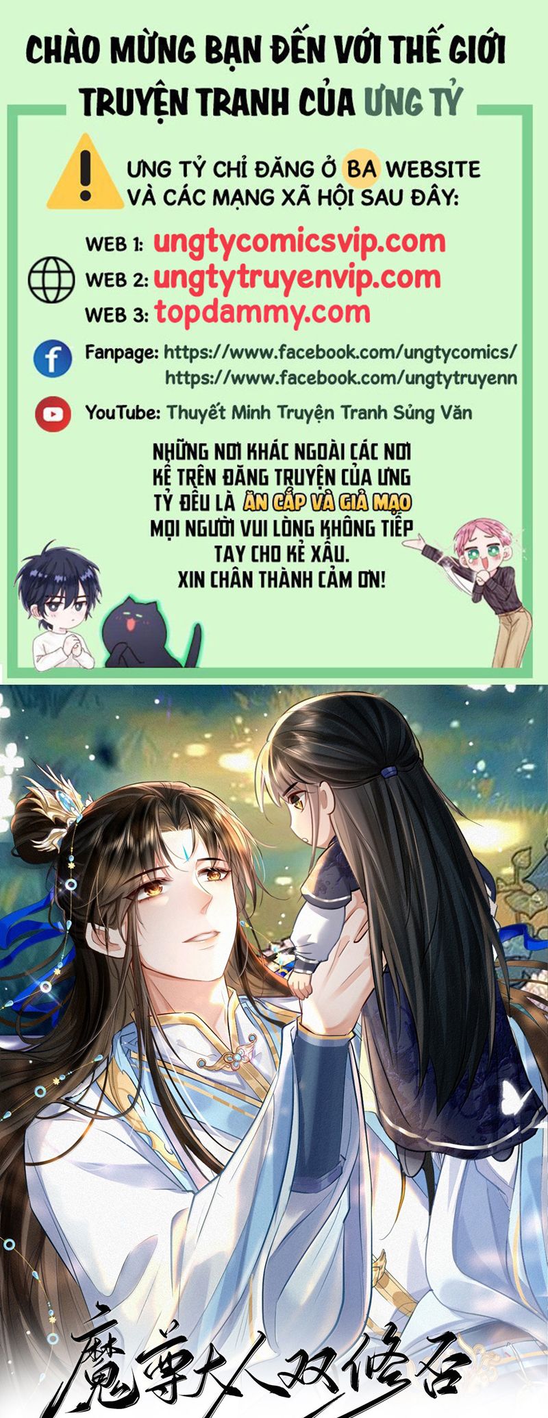 Ma Tôn Đại Nhân Song Tu Không Chapter 70 - Trang 4