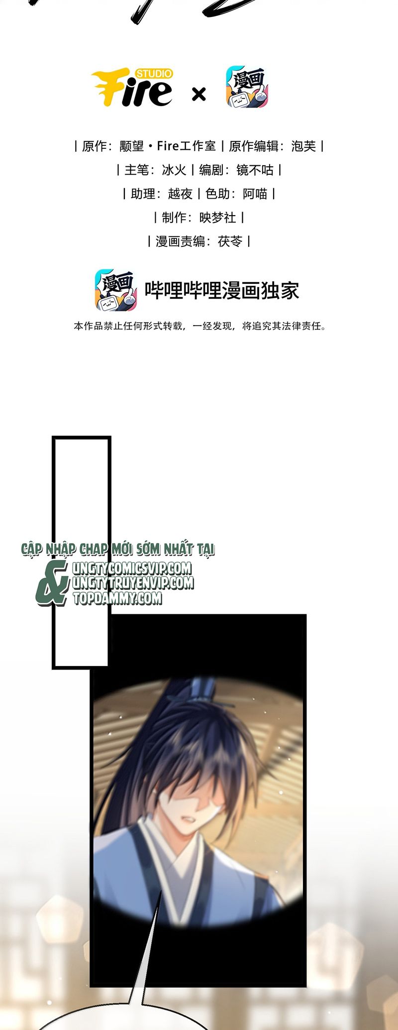 Ma Tôn Đại Nhân Song Tu Không Chapter 70 - Trang 4