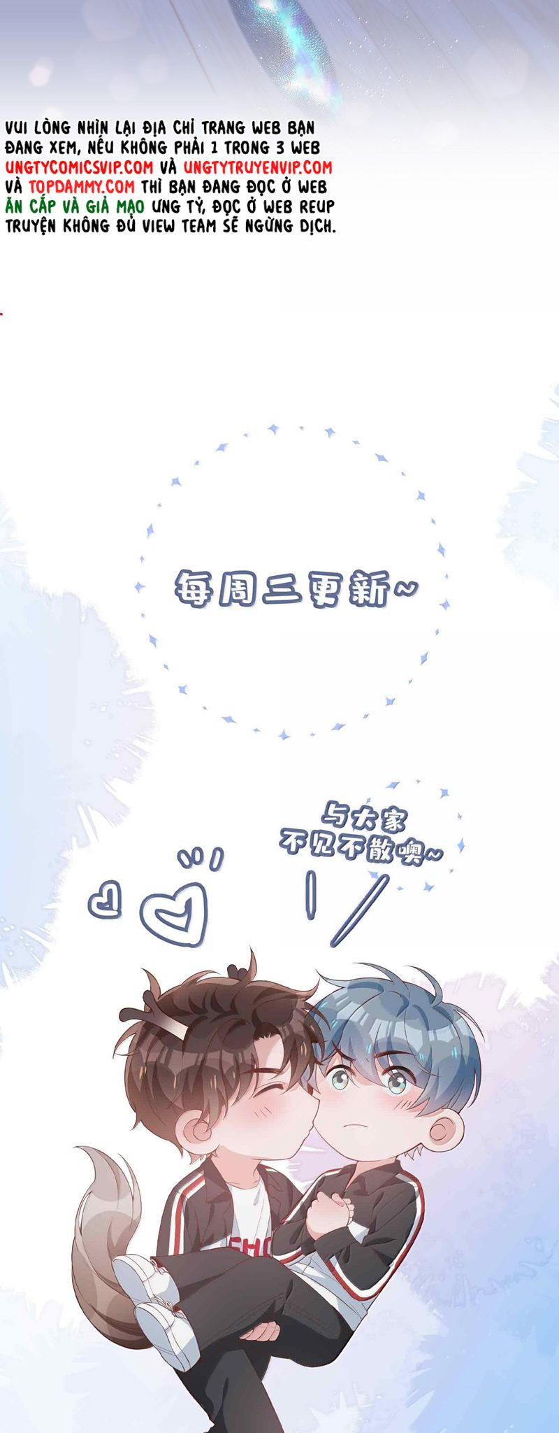 Sơn Hải Cao Trung Chapter 103 - Trang 3